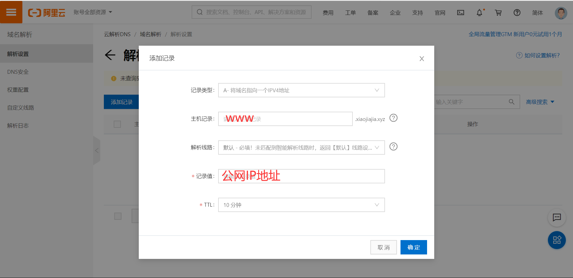 个人网站 建设_基于WordPress搭建个人网站（Linux）  第1张